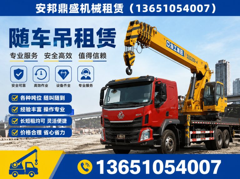 顺义区工程设备租赁展示图